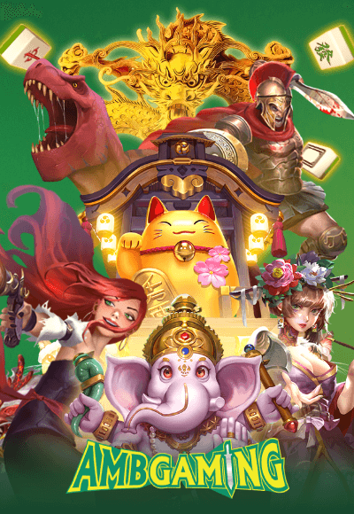 แตกชัวร์168-เกม (12)
