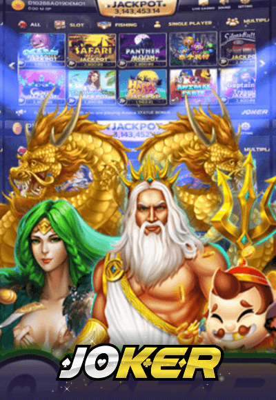 แตกชัวร์168-เกม (16)